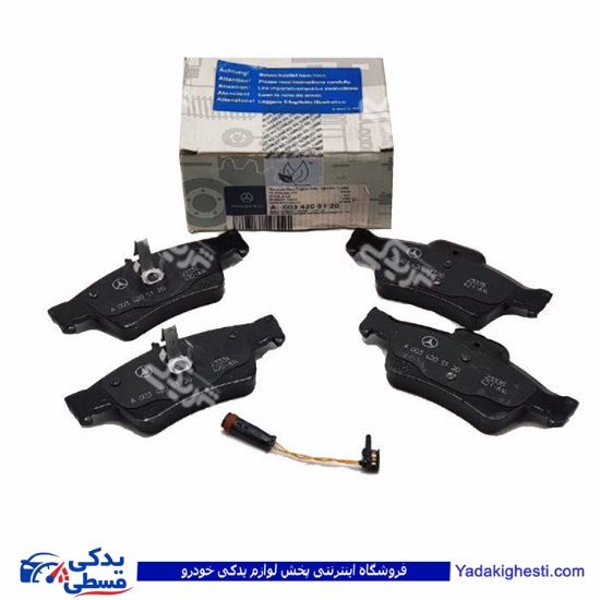 لنت ترمز مرسدس بنز S350 جلو W221 اصلی A0034205120