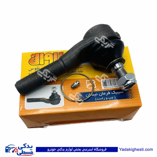 نیسان سیبک فرمان چپ لاوان 9000577009