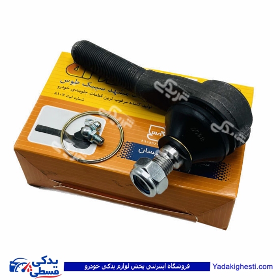 نیسان سیبک فرمان راست لاوان 9000577010