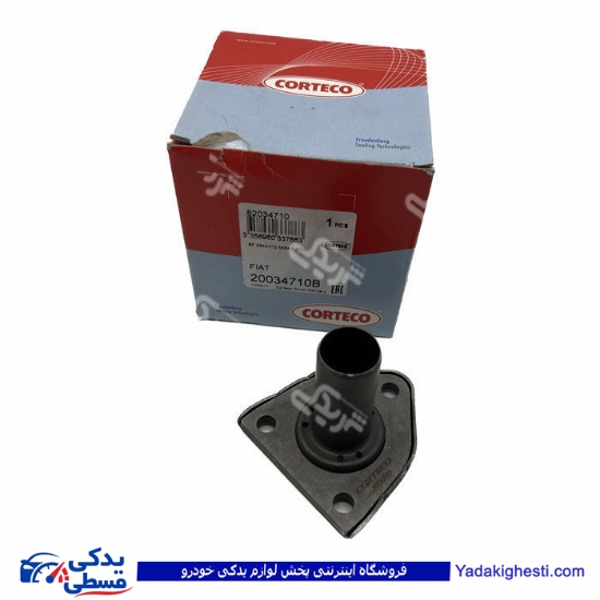 پژو قیفی گیربکس 405 corteco دیناپارت 1202404