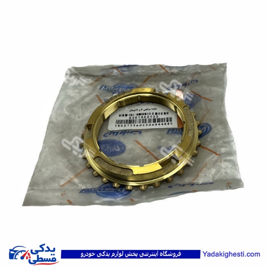 نیسان دنده برنجی سه و چهار دیناپارت 1902133