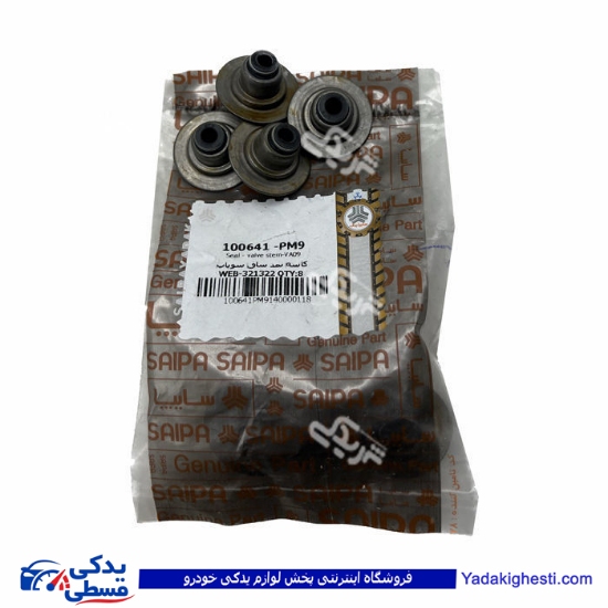 تیبا لاستیک سوپاپ سایپا یدک 100641PM9