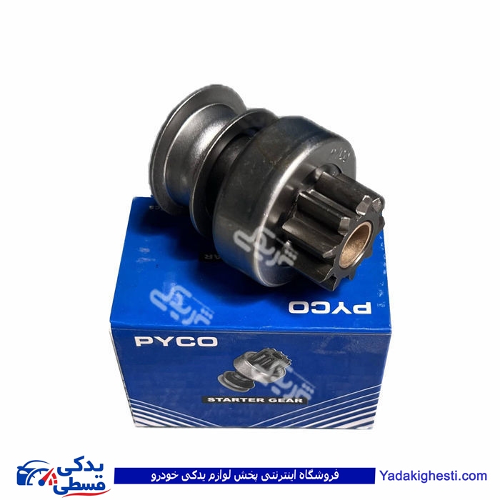 دنده استارت یوگسلاوی پیکان و نیسان قربانی 9000584654