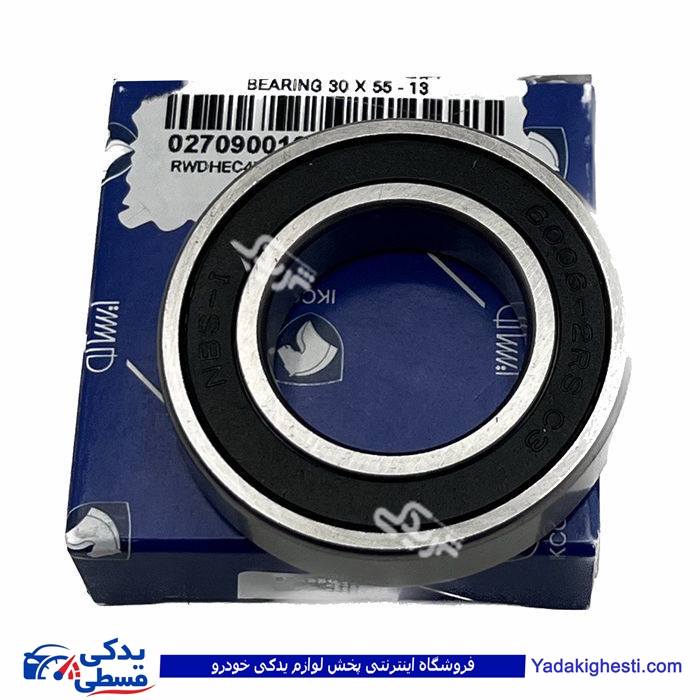 پژو بلبرینگ وسط پلوس 405 (6006) ایساکو طلائی 0270900199