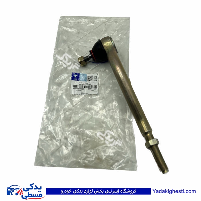 پژو سیبک فرمان چپقی 405 راست ایساکو کد 97 0980201097