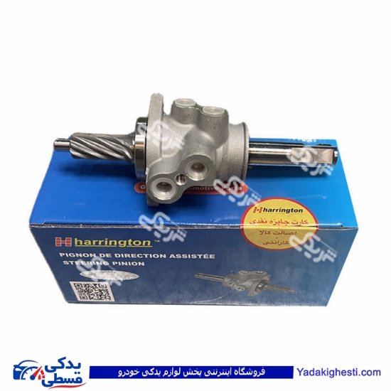 شیر جعبه فرمان پژو 206 هرینگتون 9000551369