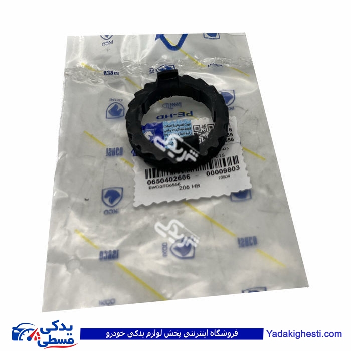 پژو پینیون دنده کیلومتر داخلی 206 ایساکو 0650402606