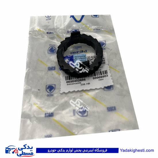 پژو پینیون دنده کیلومتر داخلی 206 ایساکو 0650402606