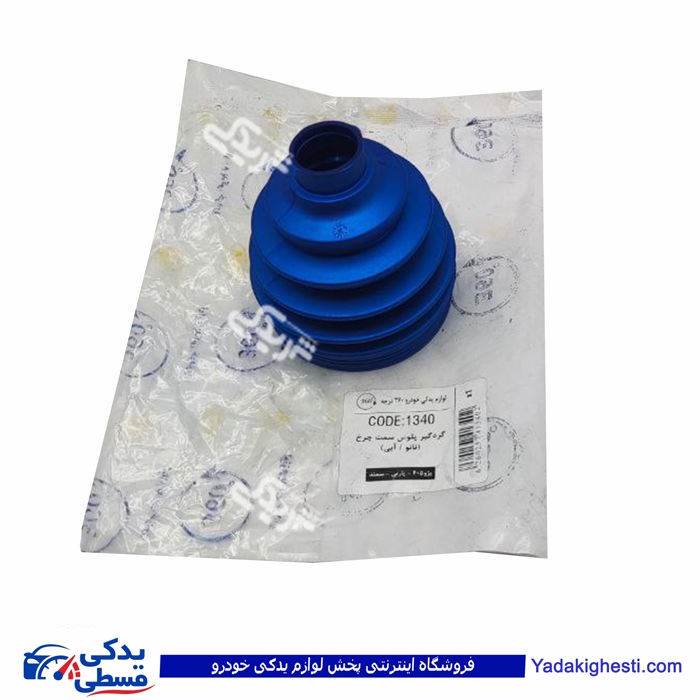 پژو گردگیر پلوس 405 سمت چرخ نانو 9000458967