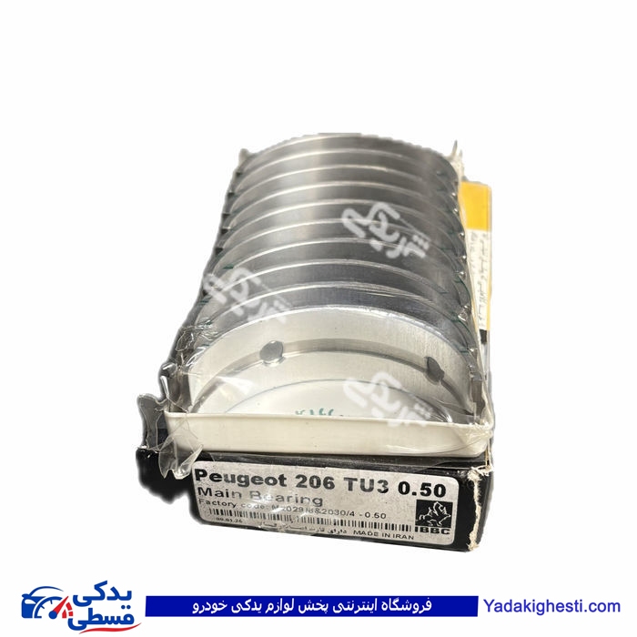پژو یاتاقان 206 T2 ثابت سایز 50 IBBC 9000896036