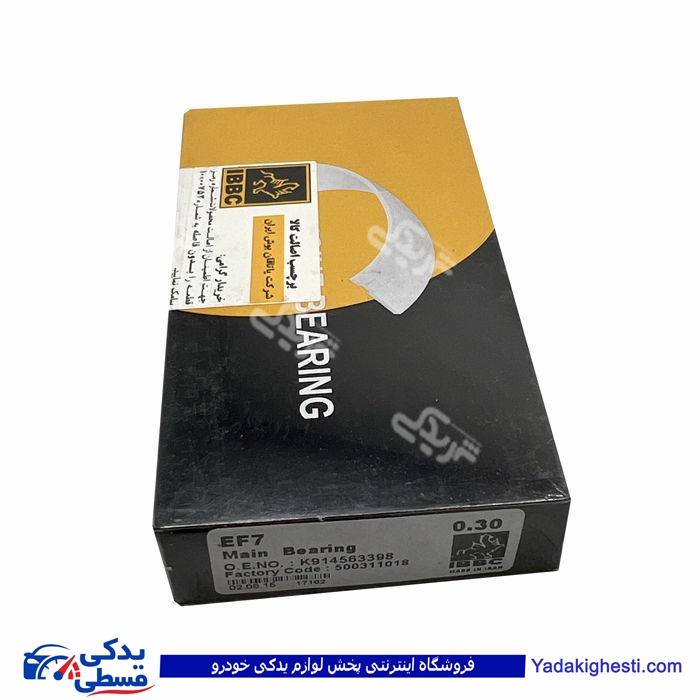 پژو یاتاقان سمند EF7 ثابت سایز 030 IBBC 9000896039 ( عمده )