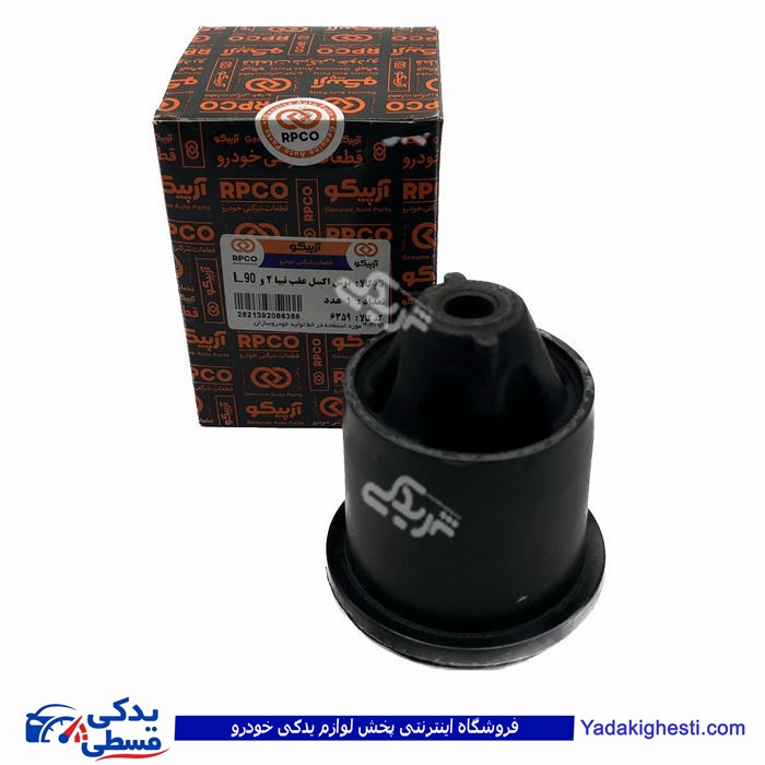 تیبا 2 لاستیک اکسل عقب کوئیک و ال90 آرپیکو یا شیفتن 9000458001