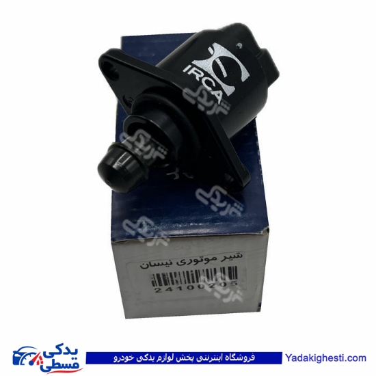 نیسان استپرموتور ایران کاربرات 24100205 ( عمده )