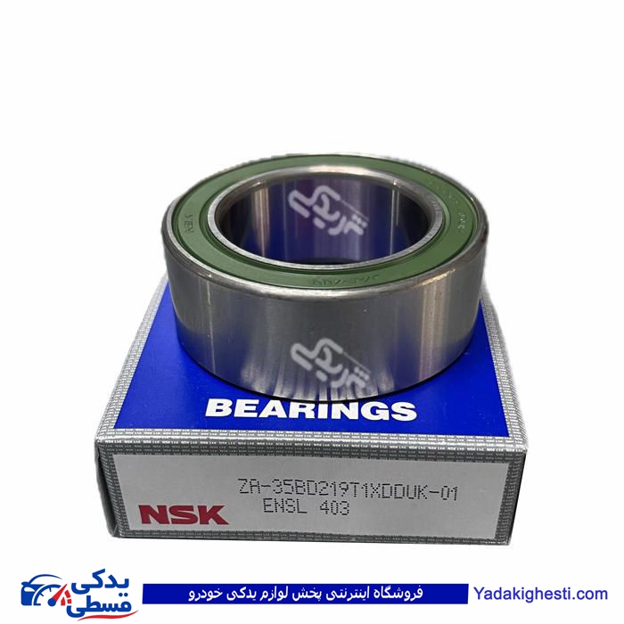 بلبرینگ کمپرسور کولر پژو 405 nsk 9000892088