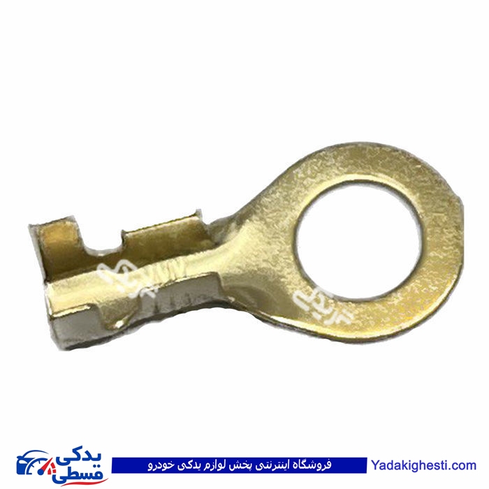 فیش سرسیم گرد سوراخدار سایز (کابلشو) سایز 8 9000601175