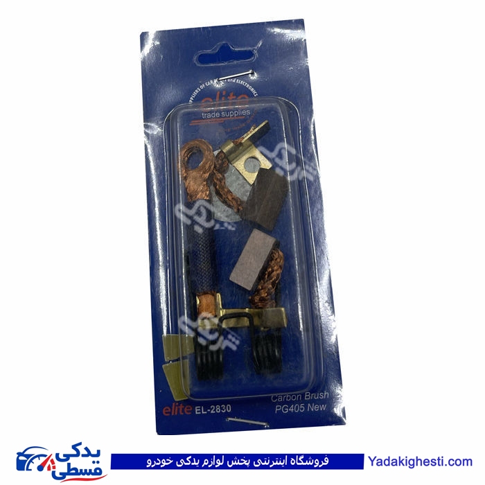 پژو ذغال استارت 405 و 206 الپا 9000947698
