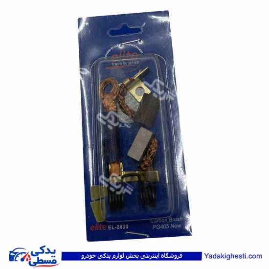 پژو ذغال استارت 405 و 206 الپا 9000947698