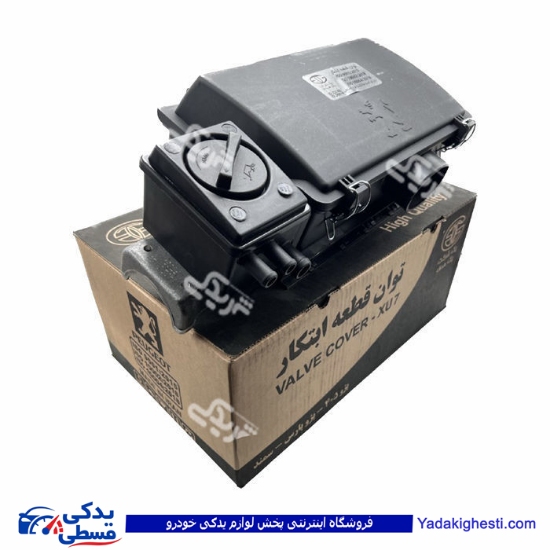 پژو درب روغن 405 سوپاپ فلزی 9000301777