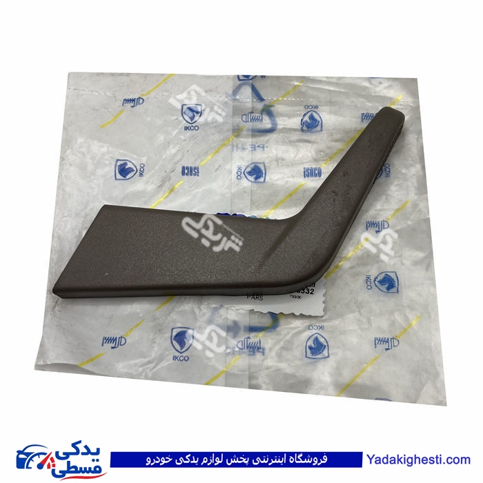 پژو دستگیره تنظیم ارتفاع صندلی جلو بژ پارس سمند ایساکو 0630904699 ( عمده )
