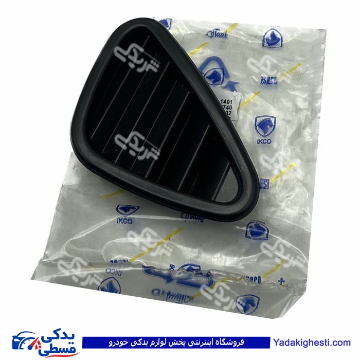پژو دریچه هوای بالای داشبورد راست سمند ایساکو 0620201099