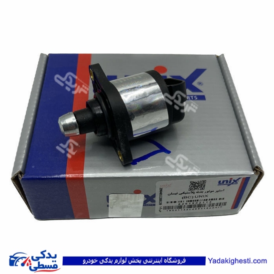 نیسان استپ موتور UNIX بدنه پلاستیکی دیناپارت 1902113
