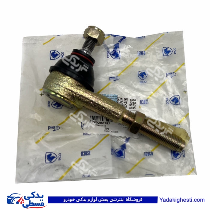 پژو سیبک فرمان چپقی 206 رانا زانتیا راست ایساکو 97 0980202197