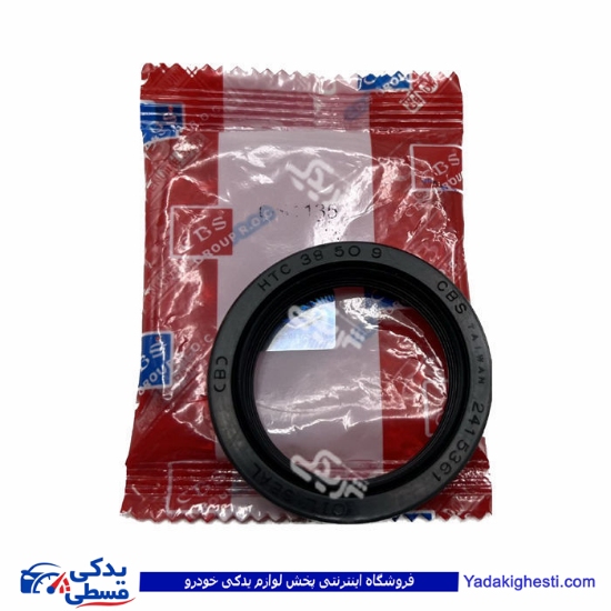 کاسه نمد جلو گیربکس پیکان CBS پهن 1135
