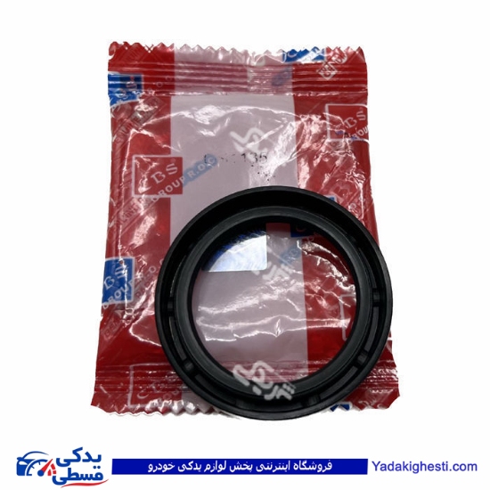 کاسه نمد جلو گیربکس پیکان CBS پهن 1135