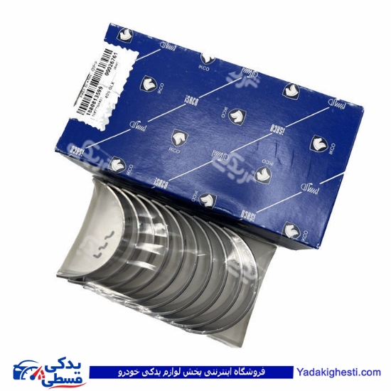 پژو یاتاقان 405 ثابت استاندارد IBBC ایساکو 1880813599