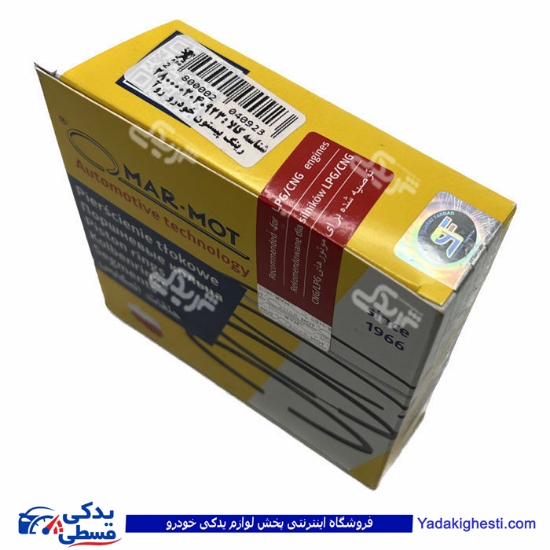 پژو رینگ موتور روآ سایز استاندارد MAR MOT 9000895655