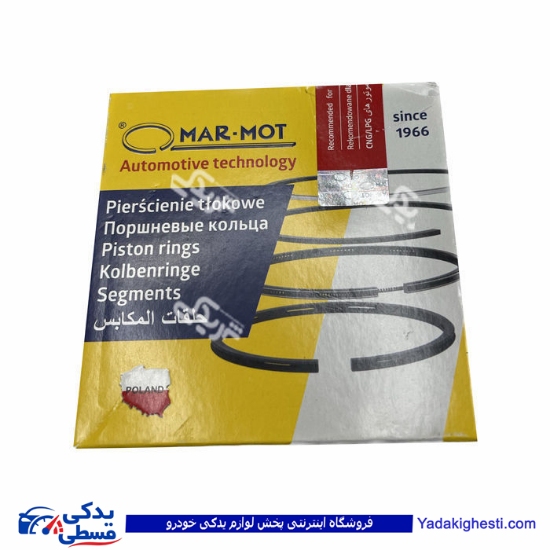 پژو رینگ موتور روآ سایز 20 MARMOT مارموت 9000895951