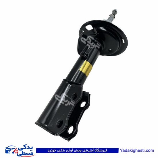 برلیانس کمک جلو 9000551765