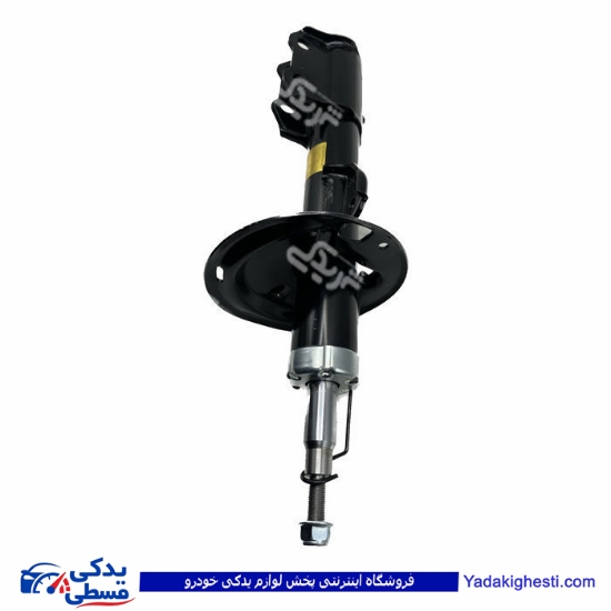 برلیانس کمک جلو 9000551765