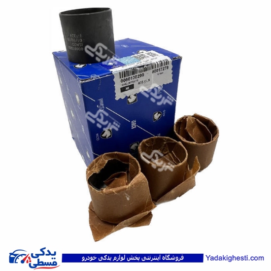 پژو استکان تایپیت 405 ایسکو بسته 8 عددی 99 0060100299