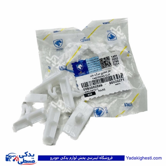 خار مستطیلی رکاب پارس 0582002599