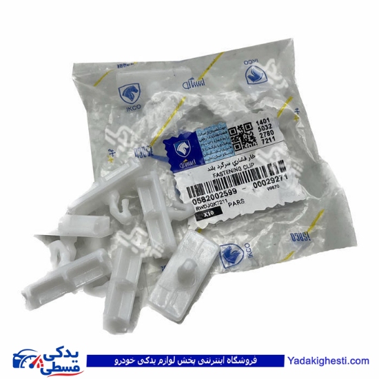 خار مستطیلی رکاب پارس 0582002599