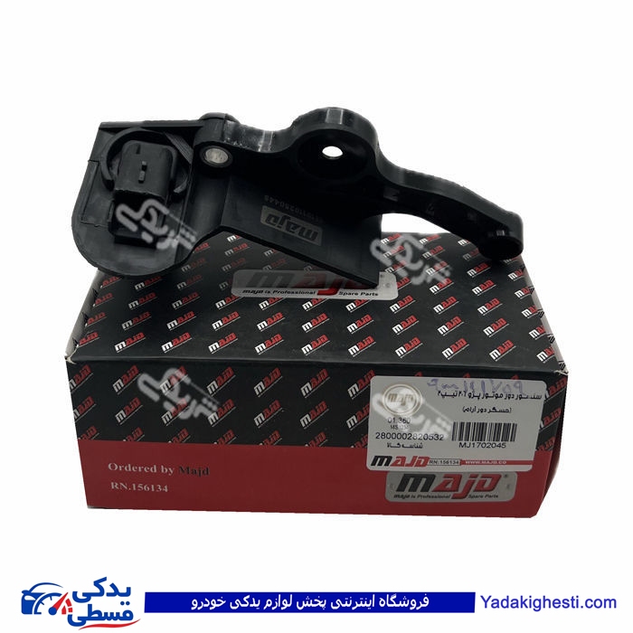 پژو سنسور دور موتور 206 تیپ 2 با سیم 9000141759 ( عمده )
