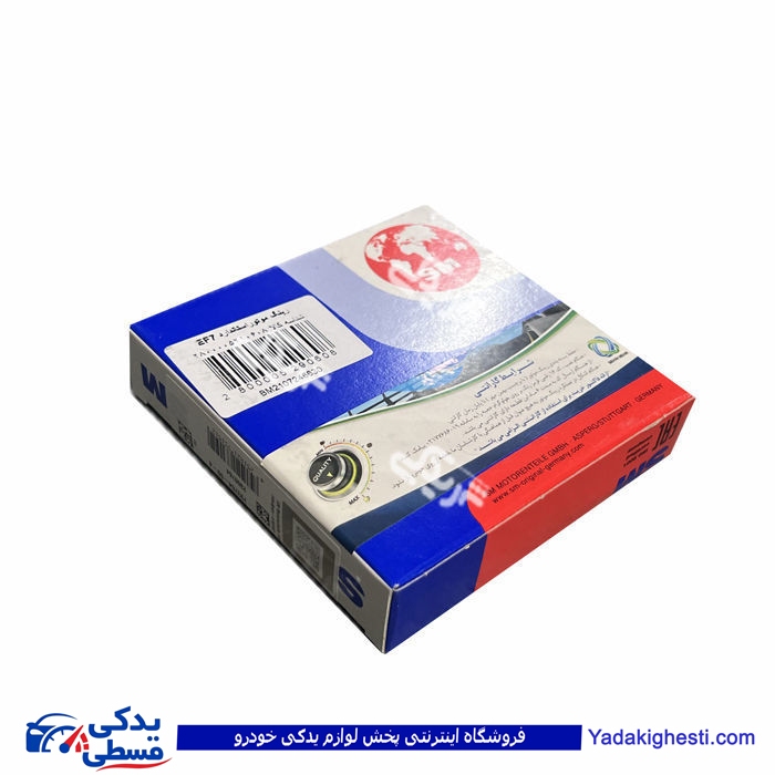 پژو رینگ موتورسمند EF7 SM سایز استاندارد STD 9000242697