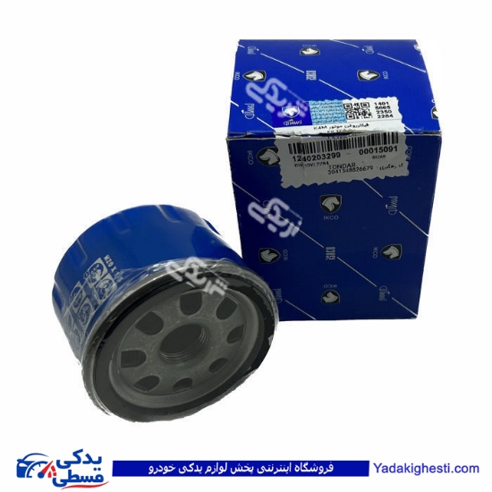 ال 90 فیلتر روغن L90 ایساکو 1240203299 ( عمده )
