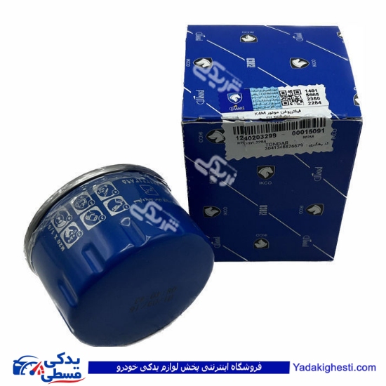 ال 90 فیلتر روغن L90 ایساکو 1240203299 ( عمده )