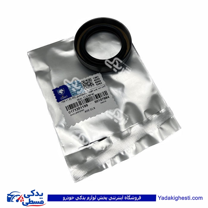 پژو کاسه نمد پلوس 405 بزرگ ایساکو 99 0171301199