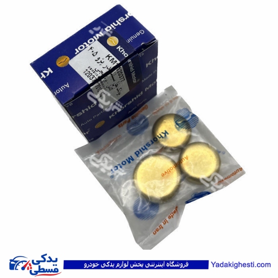 پژو پولک آب 405 کامل خورشید موتور 9000252986