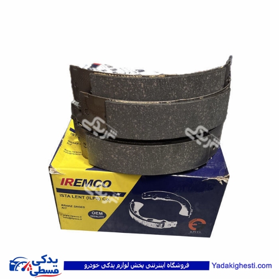 پژو لنت عقب و کفشکی 405 EMCO 9000588951 ( عمده )