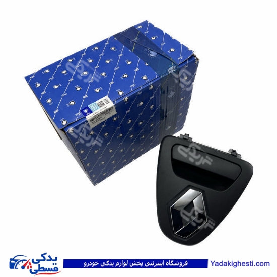 ال 90 دستگیره اتاق بار وانت ایساکو 0631200803 L90 ( عمده )
