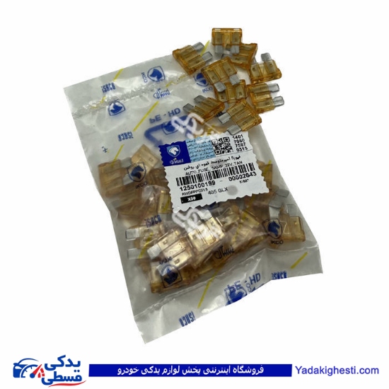 فیوز دو شاخ 05 آمپر 32 ولت ایساکو 1250100199
