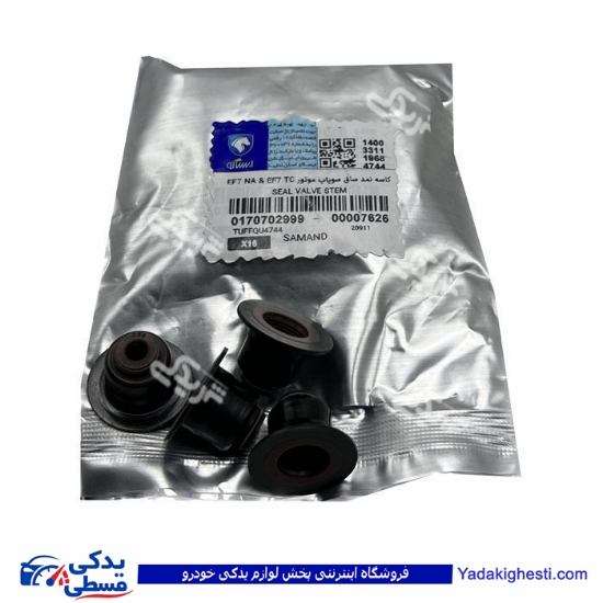پژو لاستیک سوپاپ سمند EF7 ایساکو هر عدد 0170702999
