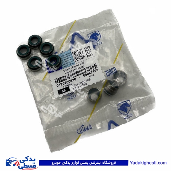 پژو لاستیک سوپاپ 405 ایساکو عددی 0170700820