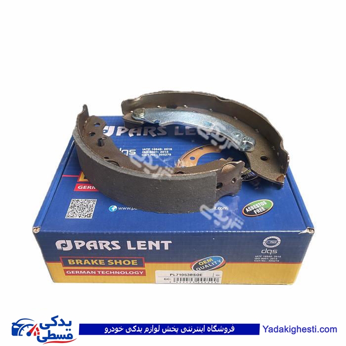 لنت عقب و کفشکی پژو 206 تیپ3 پارس PL71053BS