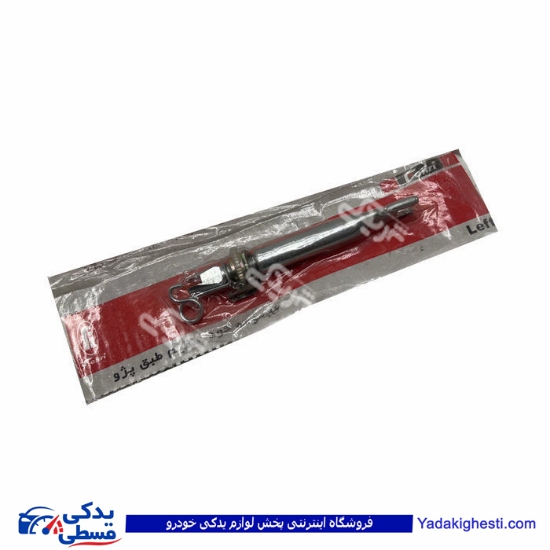 پژو ریگلاژ چرخ عقب 405 چپ 9000999654
