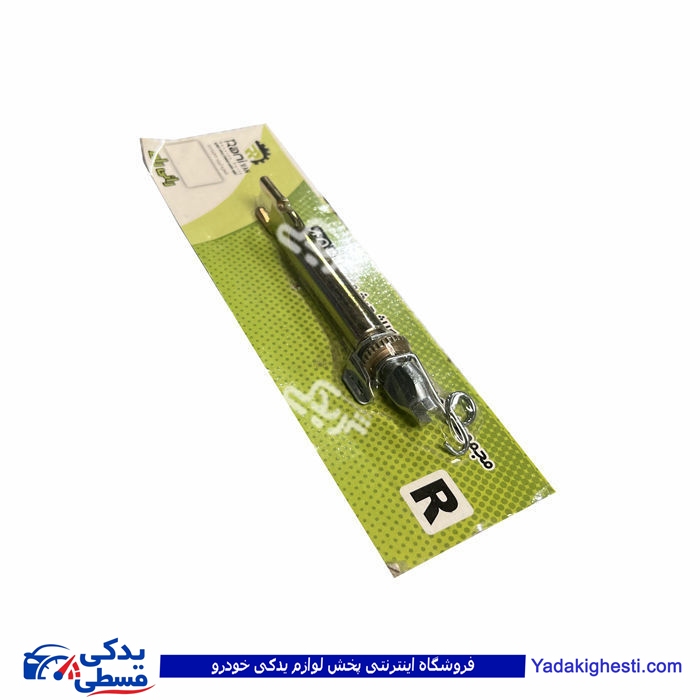 پژو ریگلاژ چرخ عقب 405 راست 9000999357